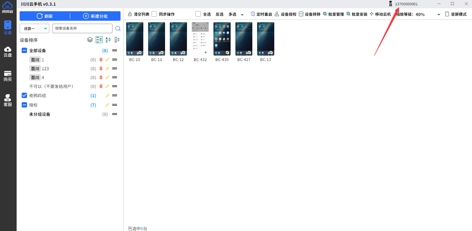 1732006557382.png 图片9.png