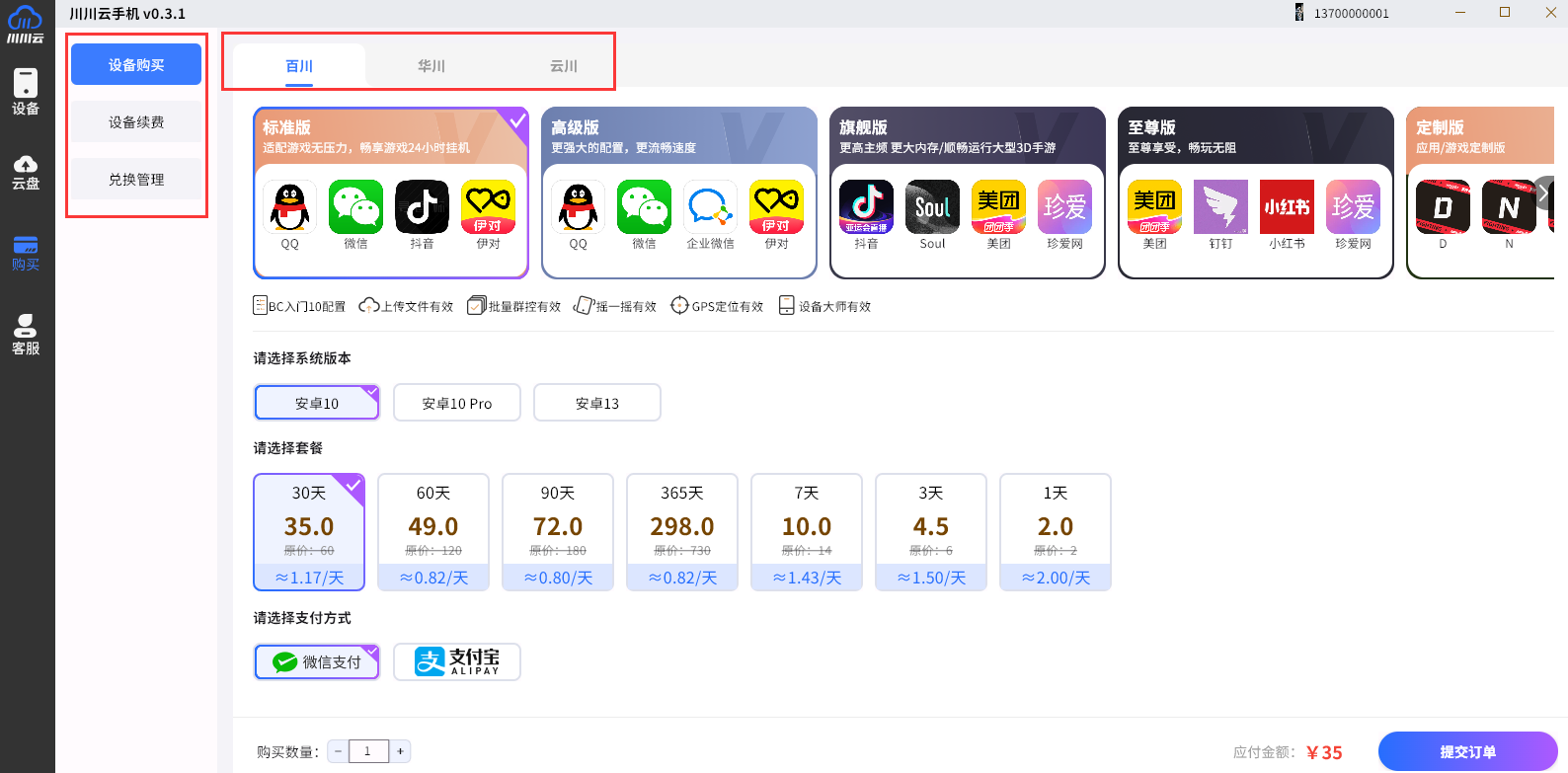 1732006564365.png 图片8.png