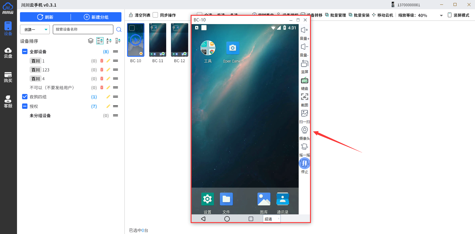 1732006518978.png 图片12.png